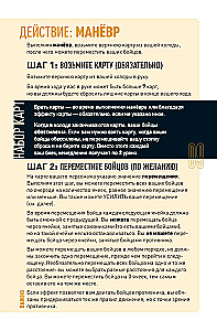 Stalo žaidimas - Unmatched. Legendų kova. Antras tomas